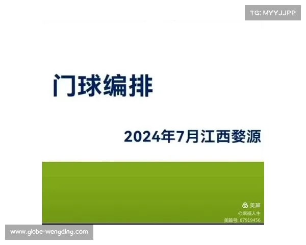 中国门球新规发布 强调比赛公平性与竞技性 提升运动员技术水平 中国门球新规发布 强调比赛公平性与竞技性 提升运动员技术水平