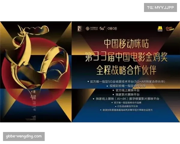 咪咕独家转播贡献巨大曝光 新媒体助推联赛影响力提升